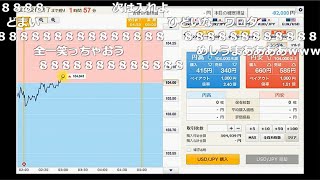 【ニコ生 全一】　『今上がってもしょうがないじゃねーかよ！！』　全一、BO(200枚勝負)でついに利益1.4万円(最大9万)が－8万に！！　【fX BO】