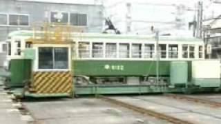 あなたの街の路面電車　さよなら一球さん号 都電荒川線