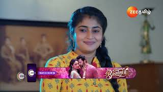 Veera | ஒரு அவசரத்துல பண்ணிட்டோம் மாமா😅 | Ep - 221 | Webisode | Dec 18 2024 | Zee Tamil