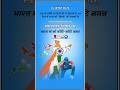 15 August 2025 Swatantrata Divas song Swatantrata geet desh bhakti song new Desh Bhakti geet