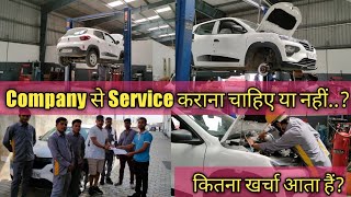 My Kwid 2nd Service | Car Service Agency Se Karwaye Ya Nahi?