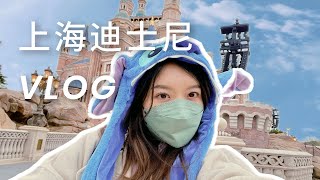 上海迪士尼沉浸式体验攻略｜花车游行｜玩具总动员酒店｜1xuan「Vlog034」