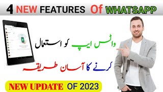 Top 10 New Whatsapp Feature in 2023 | 3 New Updates Create Group Broadcast Linked Device | Whatsapp