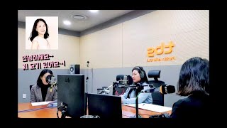 TBS 방송국, 우리동네 라디오 방송