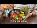 高雄丼飯推薦｜佐賀生魚片丼飯專門店 佐賀招牌海鮮丼必吃 高cp值 新興區商業午餐 今天吃什麼app