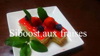 イチゴシブースト　Siboost aux fraises