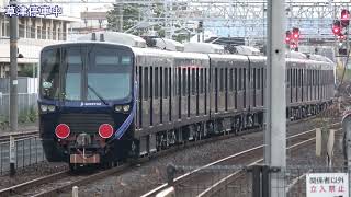 [4K]相模鉄道21000系電車21106編成甲種輸送(20221108) Delivering Sagami RWY 21000 EMU 21106 Fleet