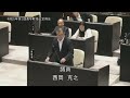 令和５年第３回長与町議会定例会（r5.9.7①）西岡克之議員一般質問