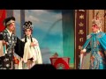 canto opera 無情寶劍有情天 2