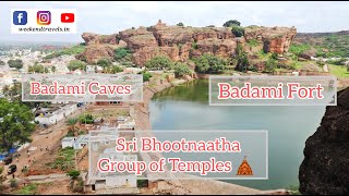 Badami Caves, Fort and Sri Bhutanatha group of Temples | ಬಾದಾಮಿ