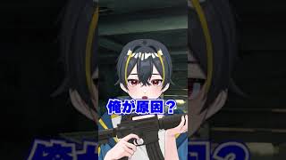 それは本当に敵？#ネタ #ネタ動画