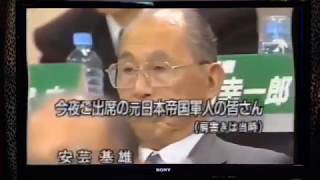 【貴重映像】20年前に撮られた旧大日本帝国軍人の生の証言①