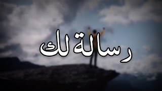 كـ رسالة صُبح جميلة، اتمنى لكم يوم لطيف⛅️♥️.