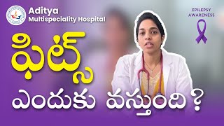 ఫిట్స్ రావడానికి కారణాలు ఇవే | Epilepsy Causes, Symptoms \u0026 Treatment in Telugu | Dr.Amulya Neurology