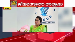 ബൈക്ക് യാത്രികന്‍റെ അശ്രദ്ധയും പരാക്രമവും നിരത്തിൽ യുവതിയുടെ ജീവനെടുത്തു| Mathrubhumi News