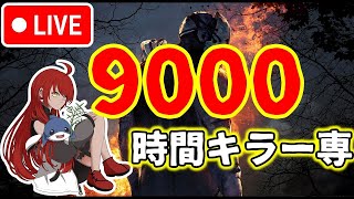 【DBD】でリーグカスタムレーティング　がるぱんだ視点