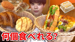 【焼き立てパン食べ放題】満足感しかないパンの食べ放題が至極の1時間でした【モッパン】