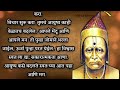 या ७ वाईट सवयी मेंदू आणि मनाला आतून खातात जे लोक सतत थकलेले असतात त्यांनी जरूर पहा.. आजच बंद करा