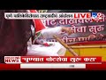 pune पुणे तुंबल्याच्या निषेधार्थ राष्ट्रवादीचे पालिकेविरोधात आंदोलन tv9