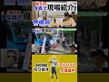 警備員さんが実際に働いてる現場を写真で紹介します おすすめアルバイト 警備会社 警備 切り抜き