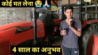 Kubota mu4501 Review | 4 साल का अनुभव | Kubota tractor Lena chahiye ki nahi