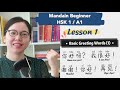 Lesson 1: Chinese Basic Greeting Words - Chinese Mandarin Beginner HSK1 / A1