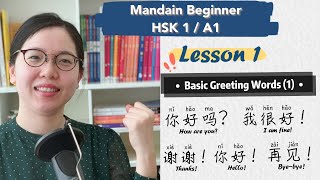 Lesson 1: Chinese Basic Greeting Words - Chinese Mandarin Beginner HSK1 / A1