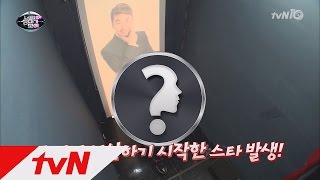 bangshipop 광희, 성대모사 능력자들에 멘붕! 160121 EP.7