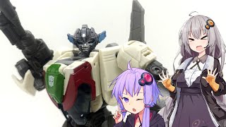 【TF玩具簡易解説】ゆかりさんたちとセリフ一言勢【SS：ホイルジャック】