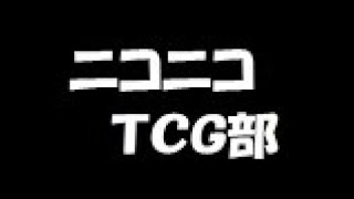 【のんびりリモート対戦枠】デュエマ、ヴァンガード凸待ち配信【概要欄お読みください】