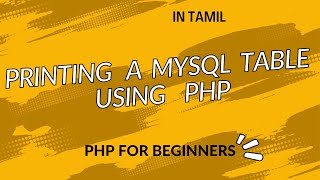 Displaying a MySQL table using PHP | Static HTML table , Dynamic Table using Javascript