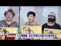 何韻詩抵台 盼台灣支持港人爭自由 20190912 公視晚間新聞