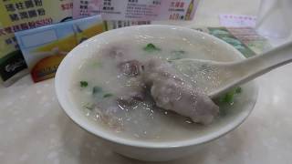 及第粥 豬雜粥  Pig Offal Congee Intestines Liver Stomach Hog maw