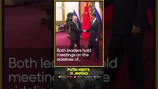 Russia's Putin arrives for talks with China's Xi | WION Shorts