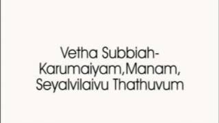 Vethaperur - Vethasubbiah - Karumaiyam,Manam,Seyalvilaivu thathuvum