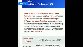 MMRDA RECRUITMENT 2021 MyGovNokri