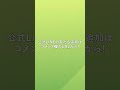 ハイロー30秒の初心者におすすめな手法で 9万5000円