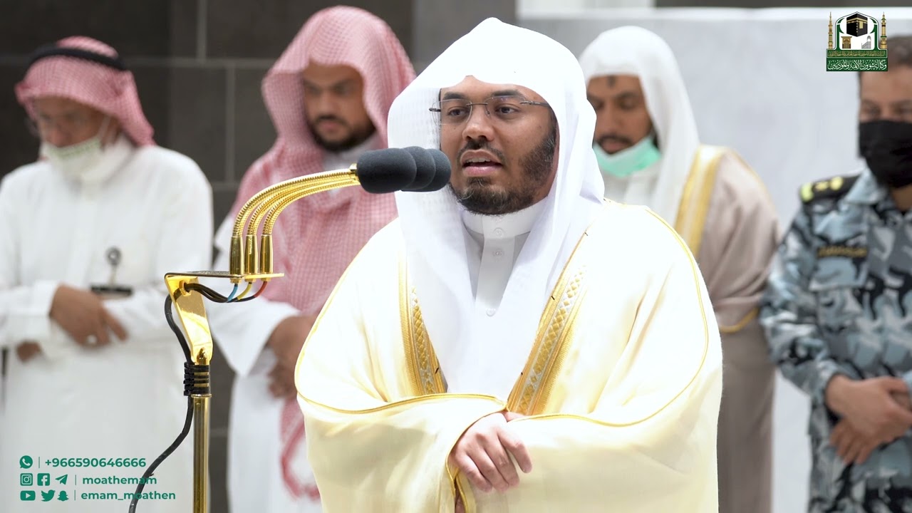 Esha : Sheikh Yasir Al Dossary Imam At Makkah - Rabi Ul Awwal 01 Makkah ...