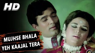 Mujhse Bhala Yeh Kaajal Tera | Mohammed Rafi, Lata Mangeshkar | The Train 1970 Songs | Rajesh Khanna