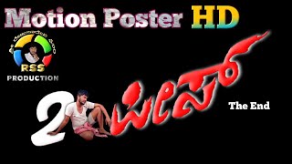 TWO PIECE I ಟು ಪೀಸ್ I 2 PlECE Motion Poster RSS Productions Producer Jagadish Rao