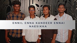 COVER SONG / Ennil Enna Kandeer Ennai Naesikka / Sung by. Bro.Rehan kalif #chrstiansongs