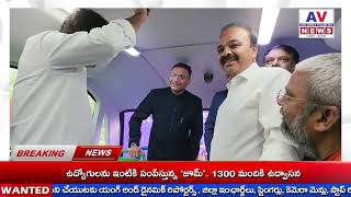 AV NEWS ||హైదరాబాద్ రోడ్ల పై ఎలక్ట్రిక్ డబుల్ డెక్కర్ బస్సులు