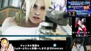 【鉄拳7】初心者が頑張る配信【Shion】