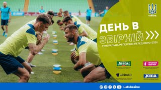 ГЕНЕРАЛЬНА РЕПЕТИЦІЯ ПЕРЕД ЄВРО-2024. Молдова - Україна. Підготовка збірної