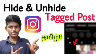 how to hide tagged post on instagram in tamil / how to unhide tagged post on instagram in tamil