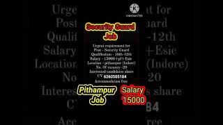 Job in Pithampur (Indore), Security Guard Vacancy Madhya Pradesh #mpjobs