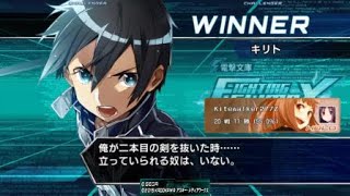 電撃文庫 FIGHTING CLIMAX IGNITION Kirito vs. Kirito Online Matches 1