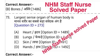 NHM/NRHM Staff Nurse Solved Questions Papers 2022, Staff Nurse Solved Questions Paper