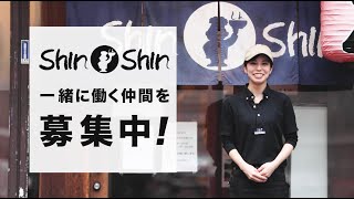 【求人動画】博多純情らーめんshinshin