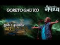 goreto gau ko by nepathya karaoke with lyrics nepathya karaoke nirajshahofficial